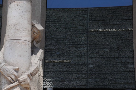 Sagrada Familia (19)