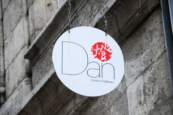 Dan restaurant (2)