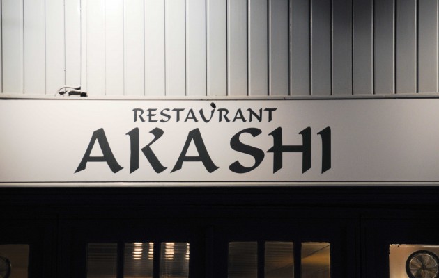 Restaurant Japonais Bordeaux Centre Restaurant Japonais Bordeaux Centre