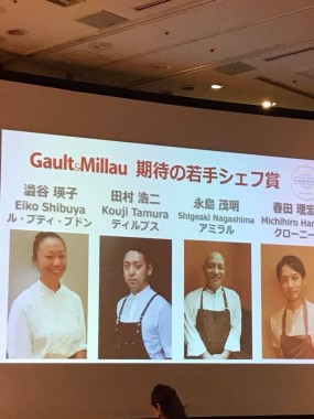 Gault Millau Japon