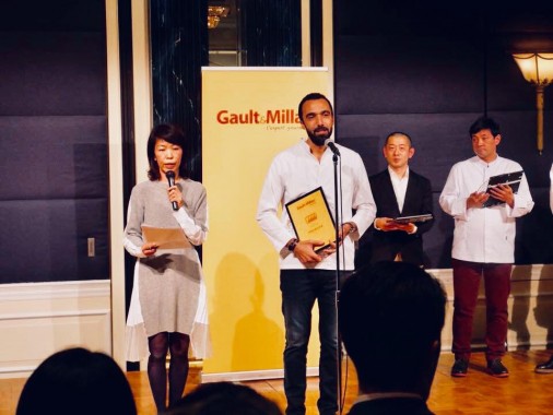 Gault Millau Japon Gala (4)