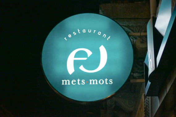 restaurant Mets Mots Bordeaux (3)