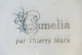 Le Camélia Mandarin Oriental Paris Thierry Marx (31)