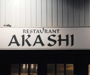 AKASHI Restaurant - Bordeaux
